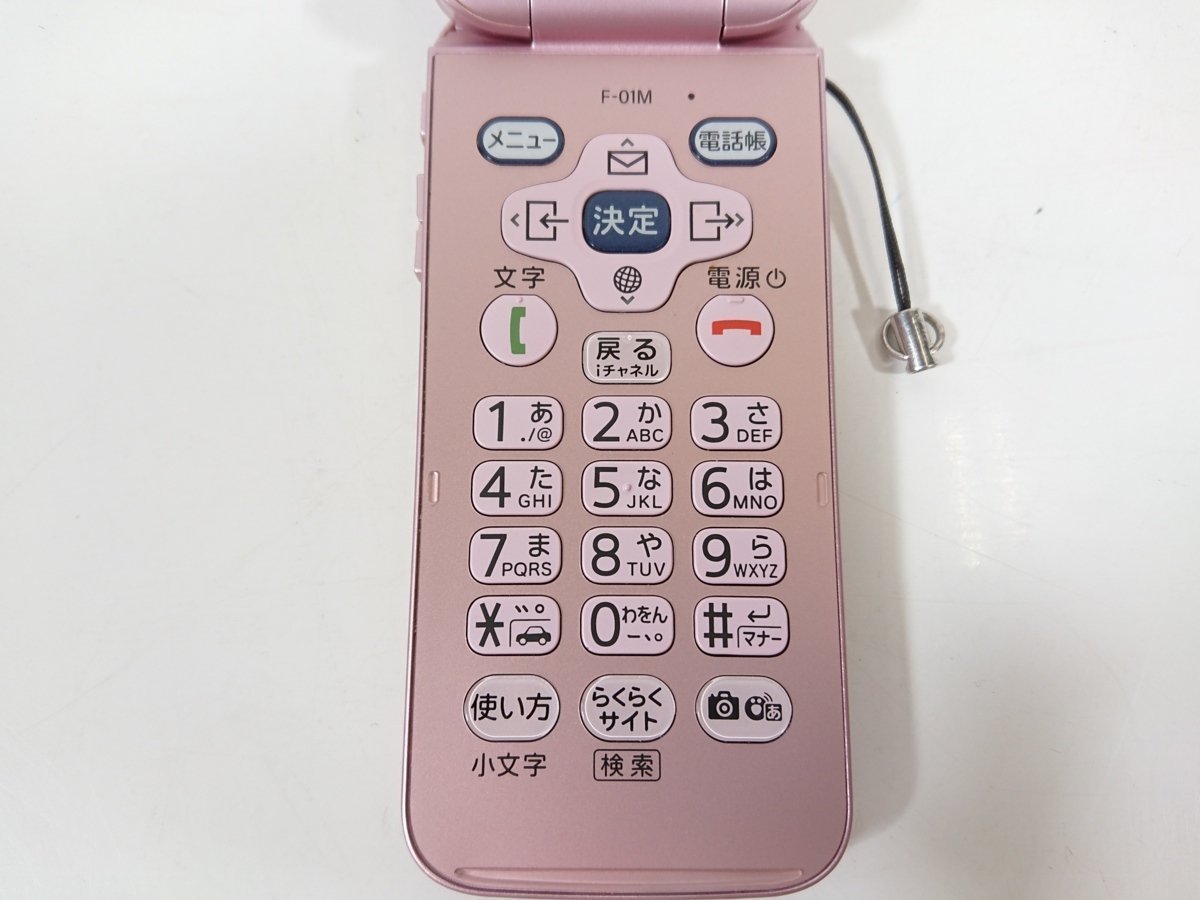 docomo ドコモ らくらくホン F-01M ピンク ケータイ ガラケー docomo ドコモ らくらくホン F-01M ピンク ケータイ ガラケー