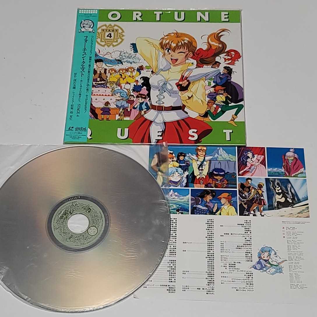 Yahoo!オークション - (未DVD化作品)LD OVA「フォーチュン Yahoo!オークション - (未DVD化作品)LD OVA「フォーチュン