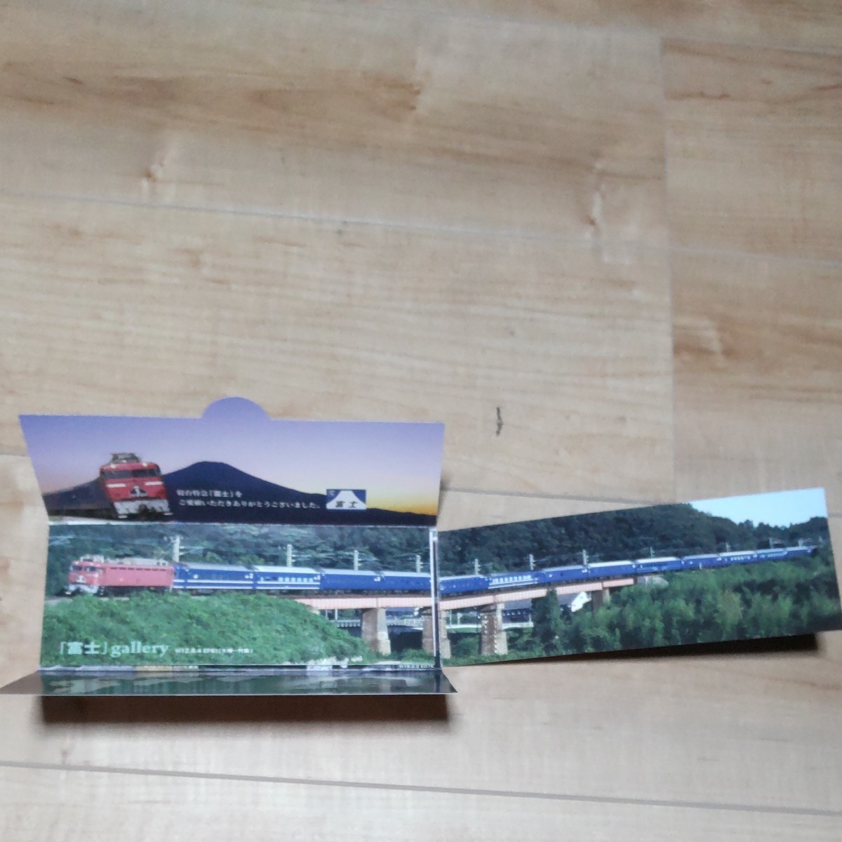 (ながの様専用)JR九州 大分支社  寝台特急富士 引退 記念乗車券と折尾駅記念乗車券