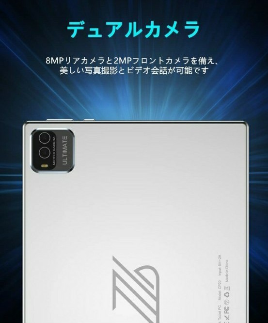ZZBタブレット 10.1インチ Android | laninternet.com.br