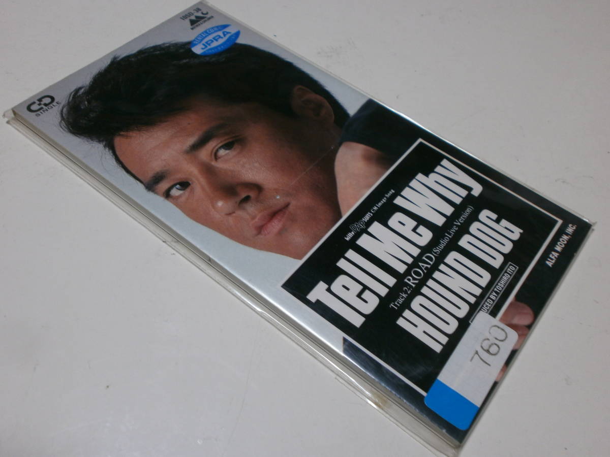 8cmcd シングル Hound Dog ハウンドドッグ Tell Me Why Road Killy Dap Suits 大友康平 西山毅 鮫島秀樹 八島順一 蓑輪単志 Sale 102 Off 8cmcd シングル Hound Dog ハウンドドッグ Tell Me Why Road Killy Dap Suits 大友康平 西山毅 鮫島秀樹 八島順一 蓑輪単志 Sale 102 Off