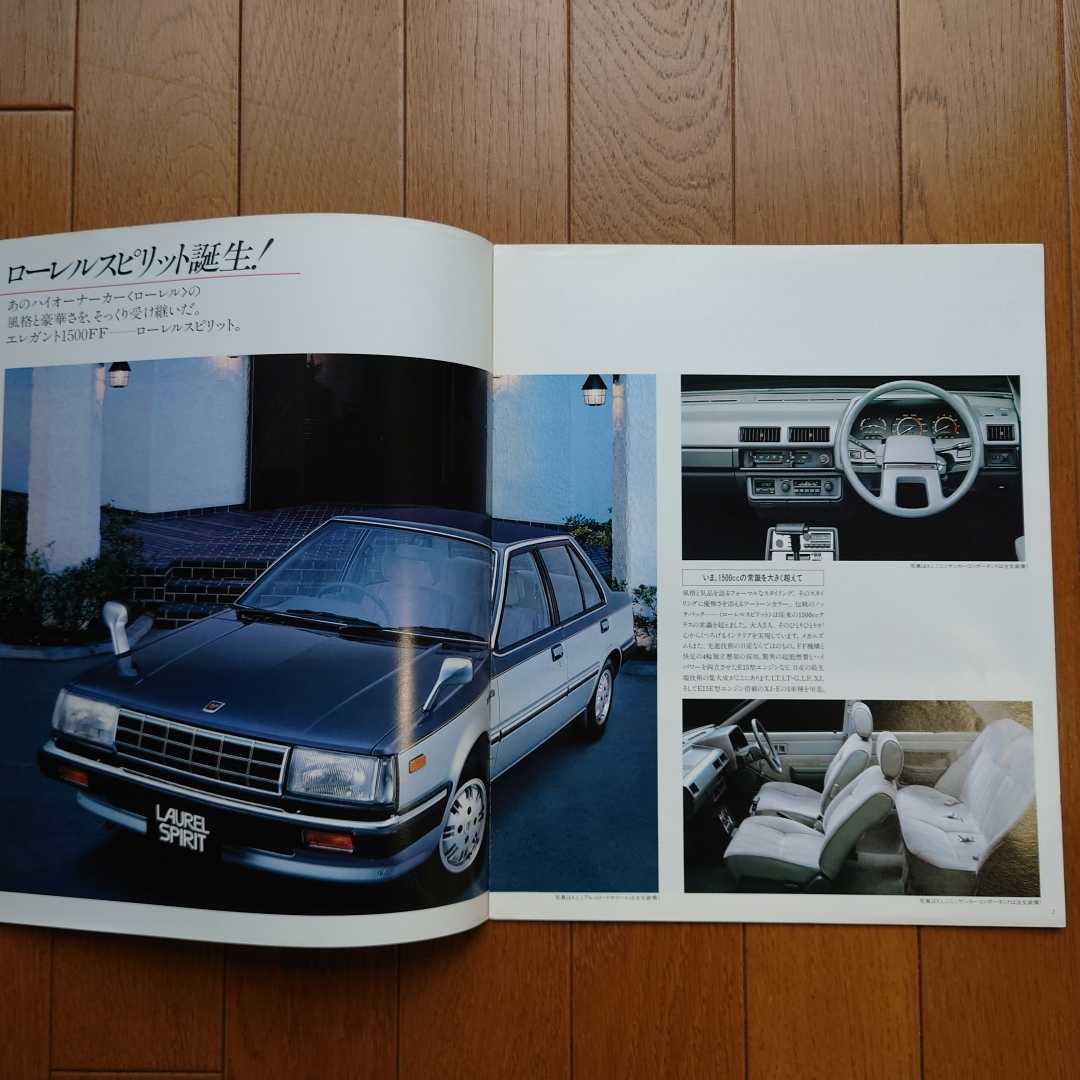  Showa 57 год 2 месяц * печать иметь * Nissan *B11* Laurel Spirit *6.* простой каталог 