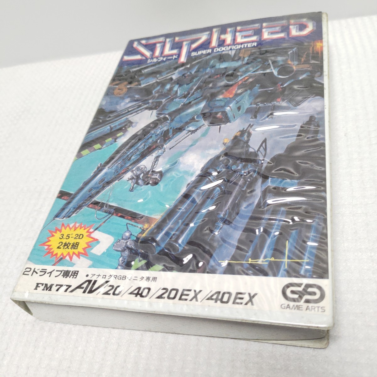 激レア FD SILPHEED シルフィード PC-8801 GAME ARTS ゲームソフト ...