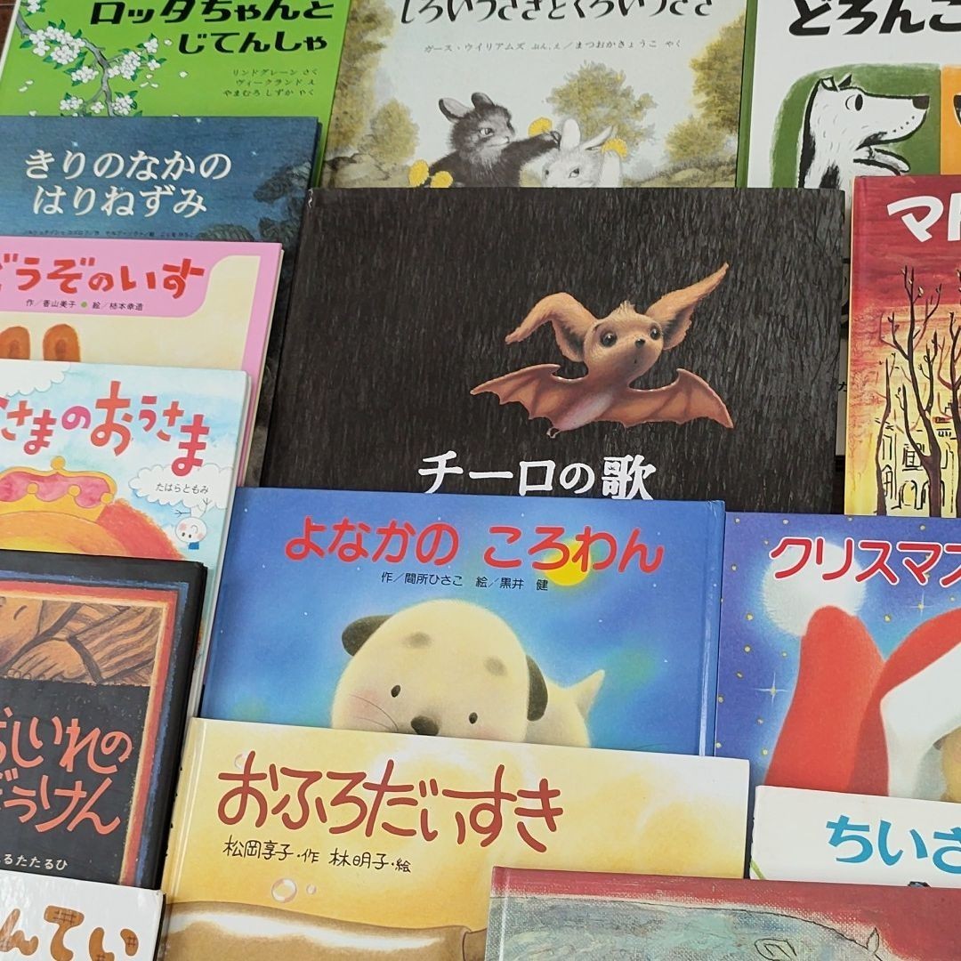 福音館 人気絵本 絵本セット 　児童書