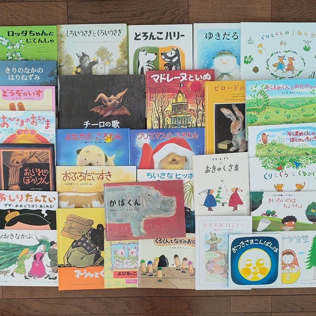 福音館 人気絵本 絵本セット 児童書|Yahoo!フリマ(旧PayPay 福音館 人気絵本 絵本セット 児童書|Yahoo!フリマ(旧PayPay