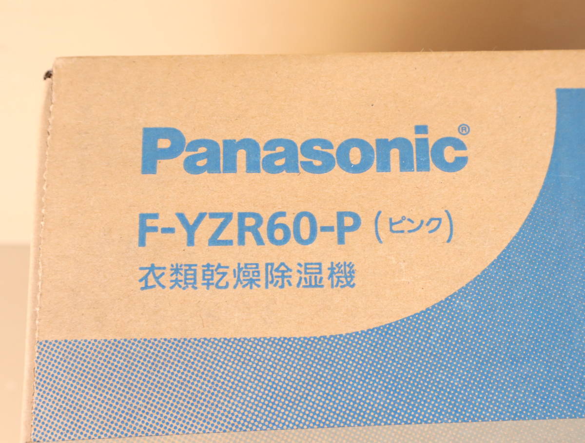 新品未開封★Panasonic★パナソニック 衣類乾燥除湿機 F-YZR60-P ECONAVI エコナビ デシカント式_画像4
