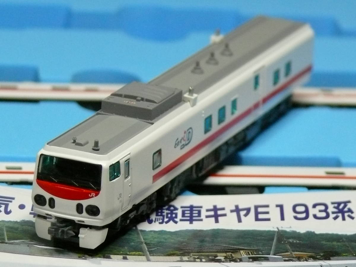 返品交換不可 マイクロエース A-3391 キヤE193系Easti-D 3両セット