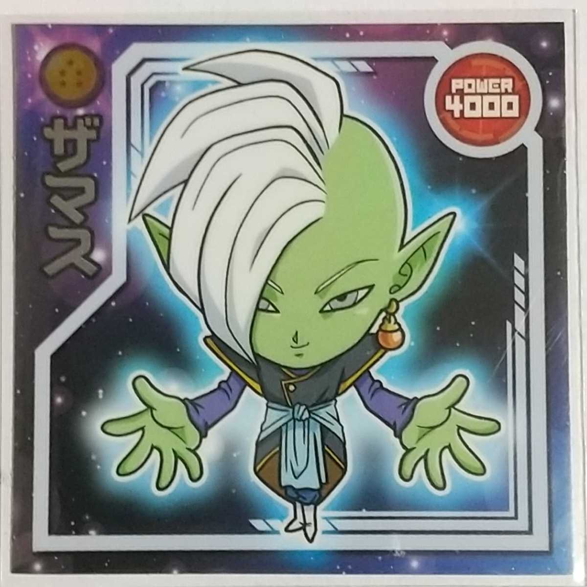 新品 ドラゴンボール N W13 シール 孫悟空 孫悟飯 日本に シール 新品 ドラゴンボール N W13 シール 孫悟空 孫悟飯 日本に シール