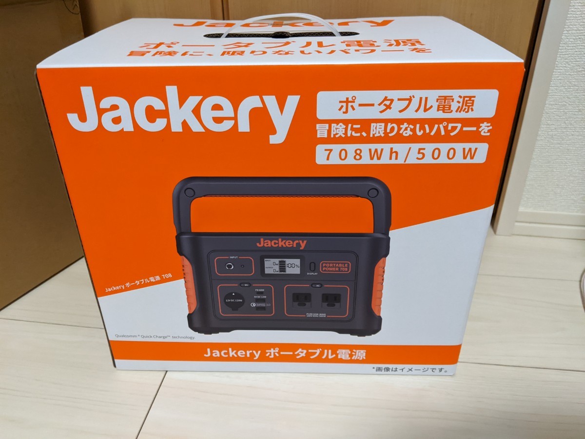 Jackery ポータブル電源 708 【新品未開封】