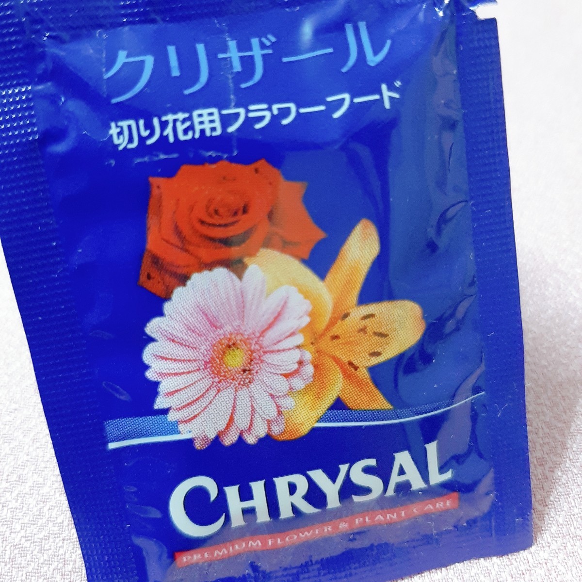 【新品】クリザール * 切り花用フラワーフード * CHRYSAL　1袋