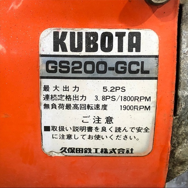 A13g213237 クボタ GS200-GCL ガソリンエンジン 最大5.2馬力 発動機【難あり品・整備品】 KUBOTA_画像3