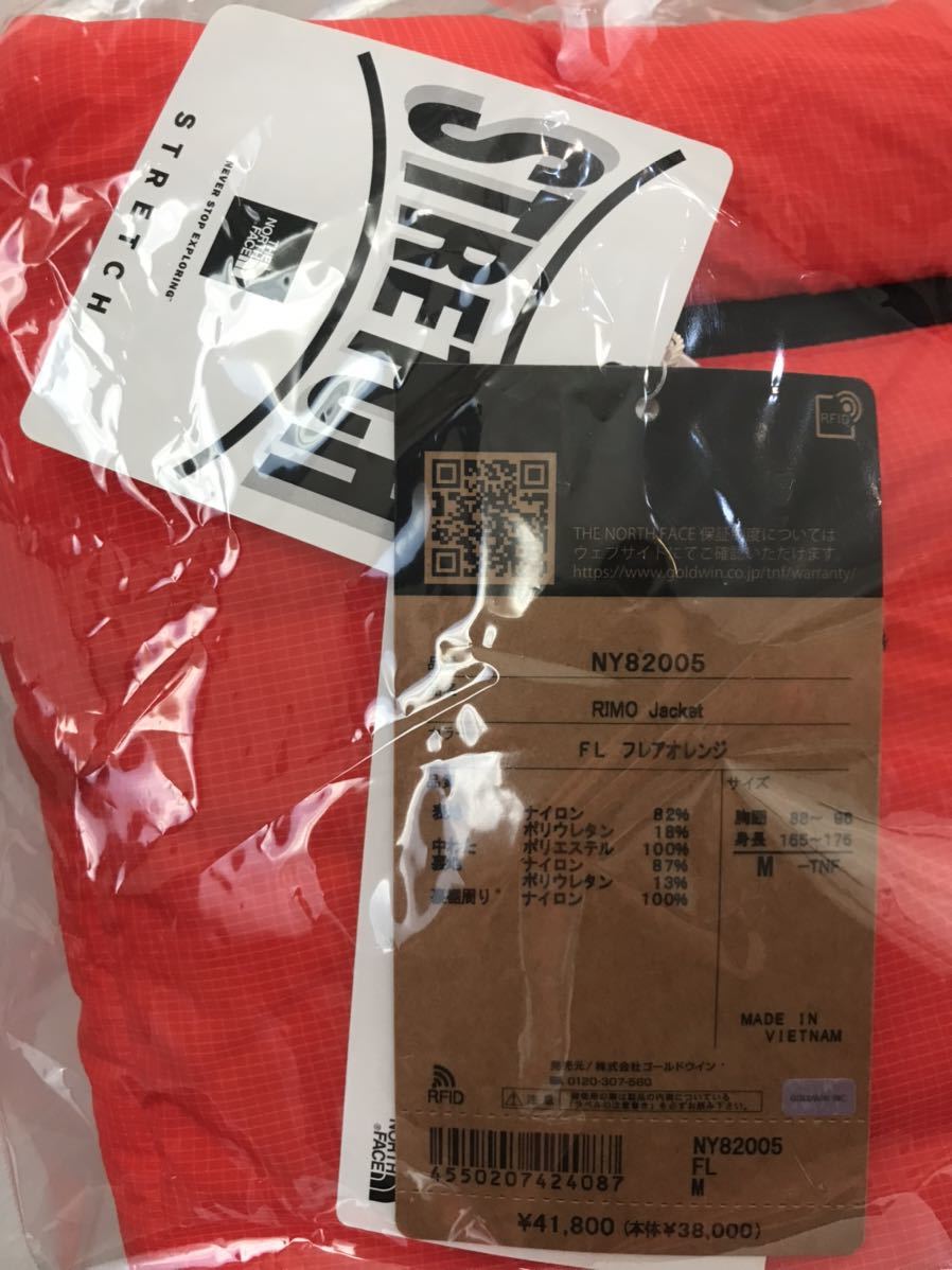 新品未使用/定価41.800円☆THE NORTH FACE☆ノースフェイス☆ライモジャケット M 中綿ストレッチジャケット_画像10