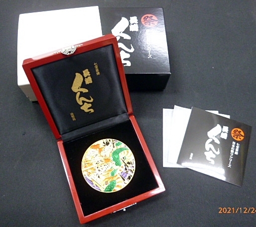 ☆ 長崎くんち 七宝章牌 日本の祭りシリーズ 純銀 メダル 160g 60mm