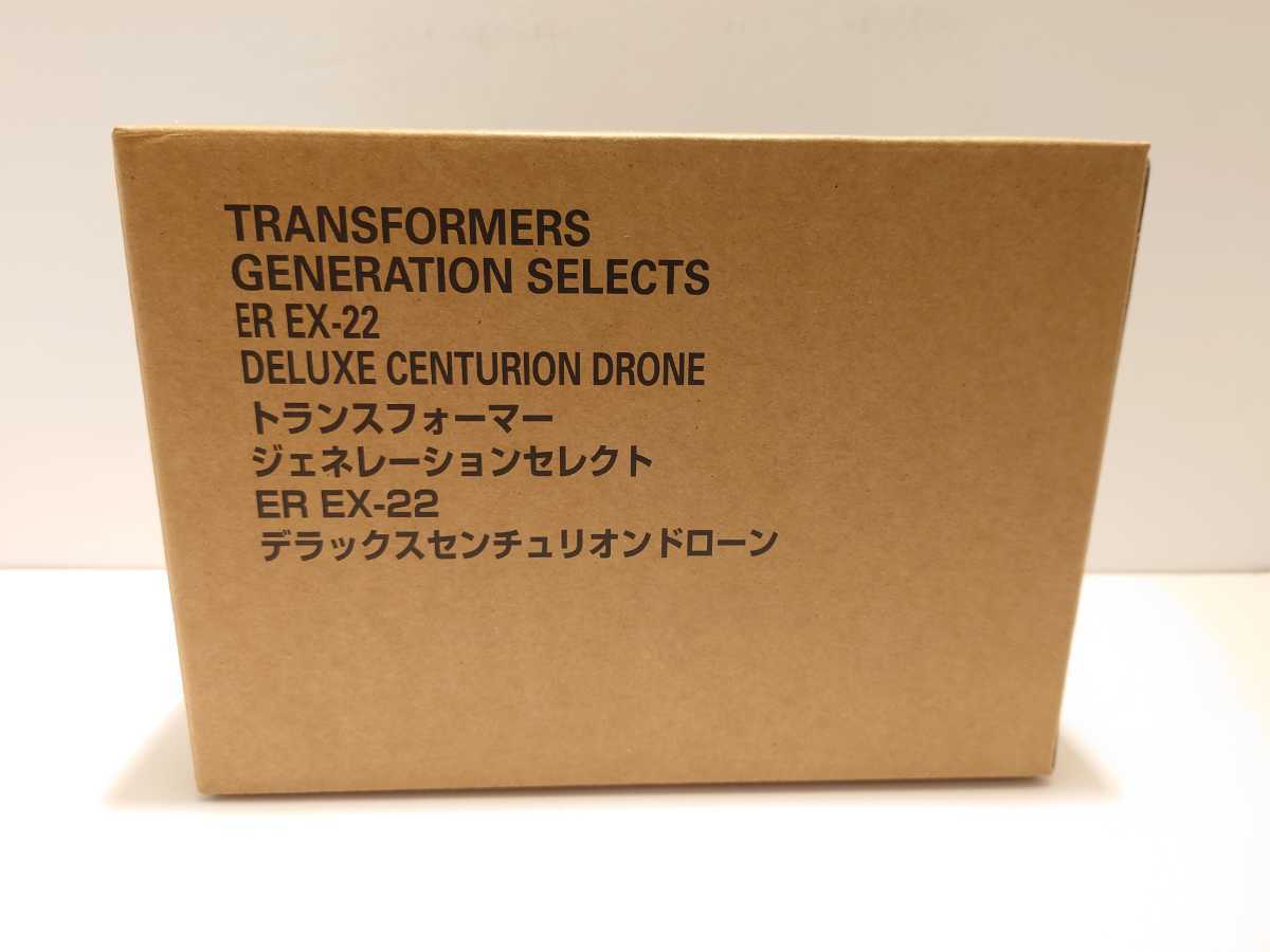 【正規品】トランスフォーマー アースライズ ER EX-22 デラックスセンチュリオンドローン タカラトミーモール限定_画像3