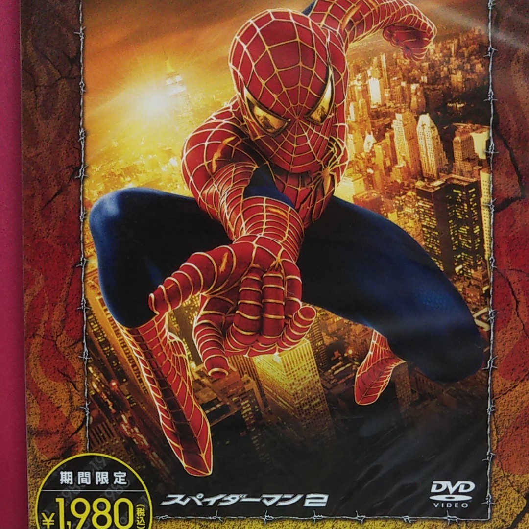 DVD/スパイダーマンTM2 デラックスコレクターズエディション/洋画