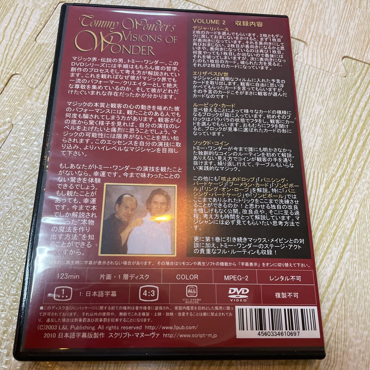 item_image_2