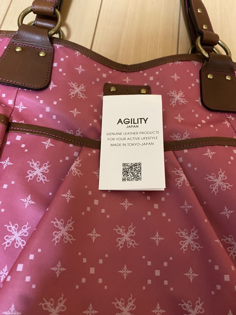 アジリティ　AGILITY シザークリスタ　ピンク_画像3