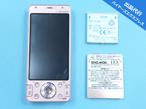 未使用 docomo ドコモ P-03D 携帯 ガラケー ピンクゴールド