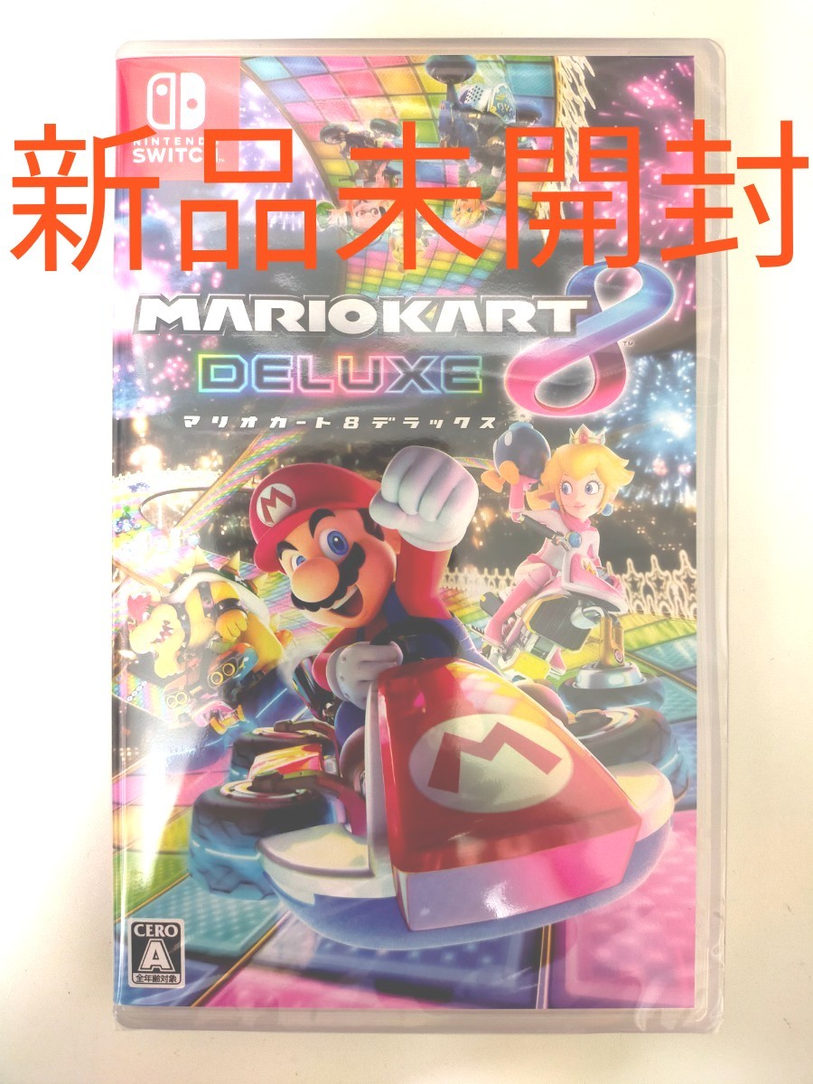 【新品未開封】 マリオカート8デラックス Nintendo Switch ニンテンドースイッチ Switch