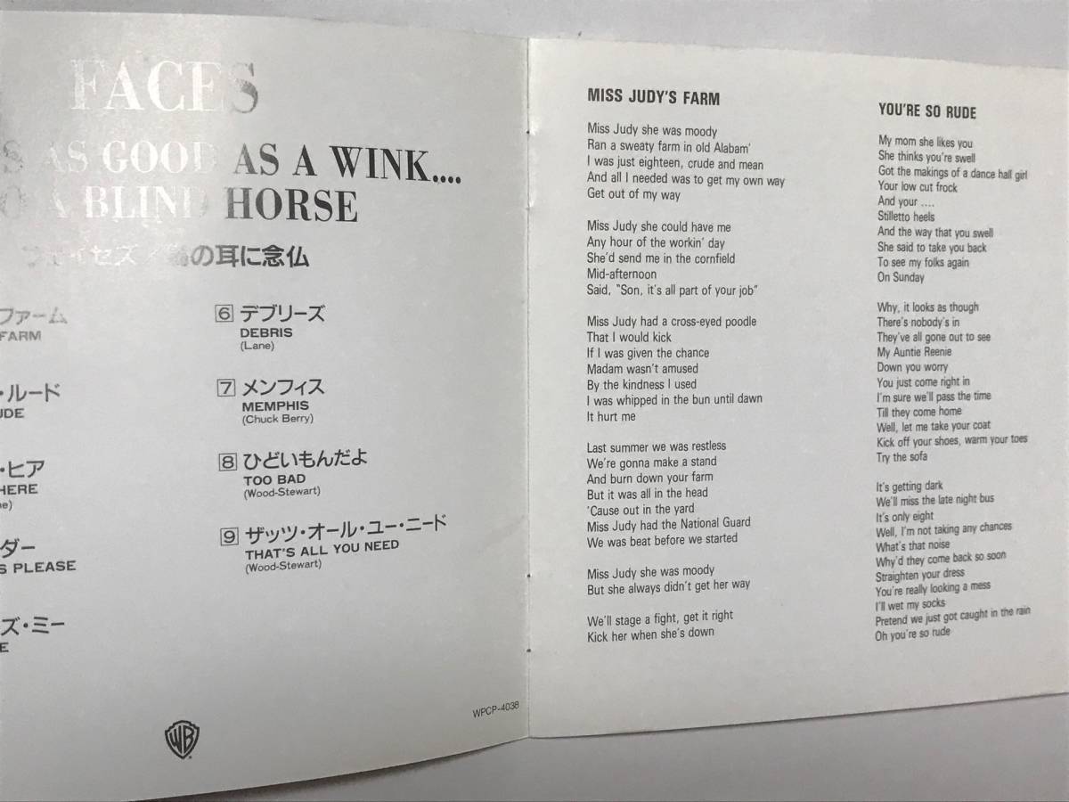 Faces/A Nod Is As Good As A Wink... To A Blind Horse 国内盤 フェイセズ,Ronnie Lane,Rod Stewart,Ronnie Wood,ロッド・スチュワートの画像4