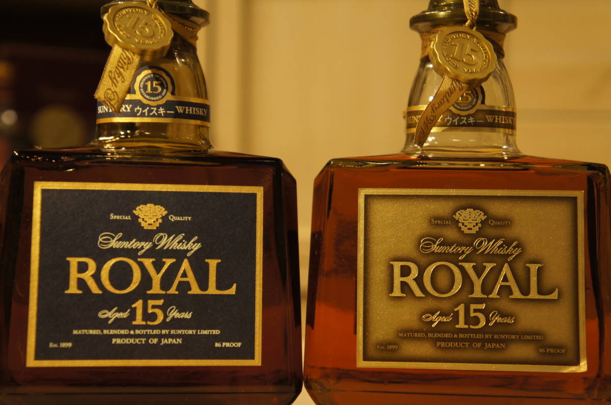 福岡県内限定発送】SUNTORY(サントリー) ローヤル 15年 ,12年 ゴールド