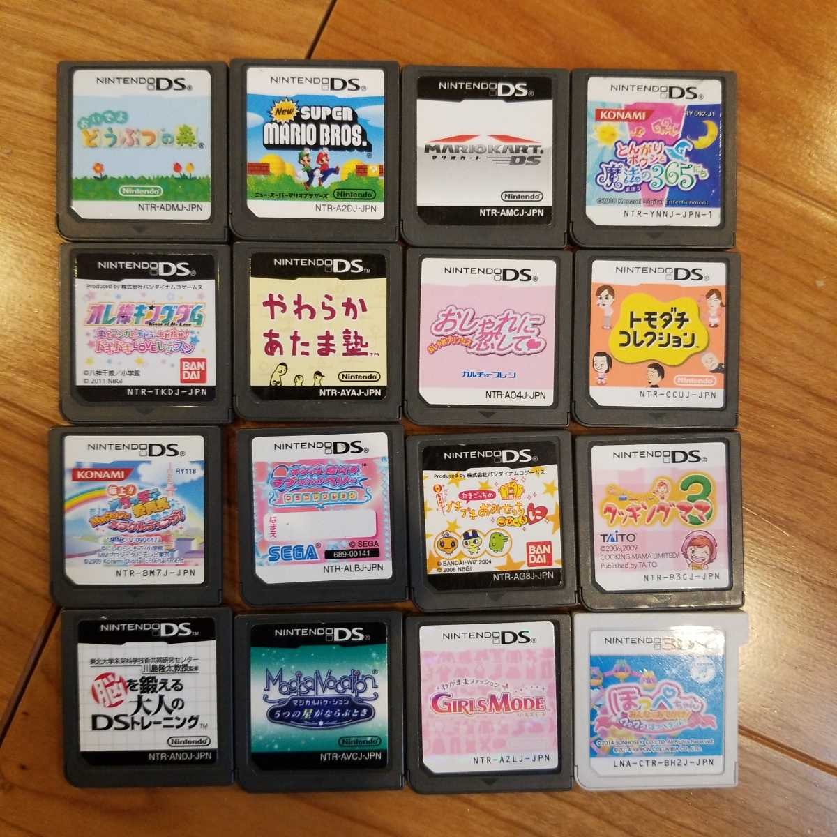 16本セット Ds 3ds ソフト まとめ売り 女の子向け おい よどうぶつの森 トモダチコレクション たまごっち ガールズモード マリオカート 他 ニンテンドーdsソフト 売買されたオークション情報 Yahooの商品情報をアーカイブ公開 オークファン Aucfan Com