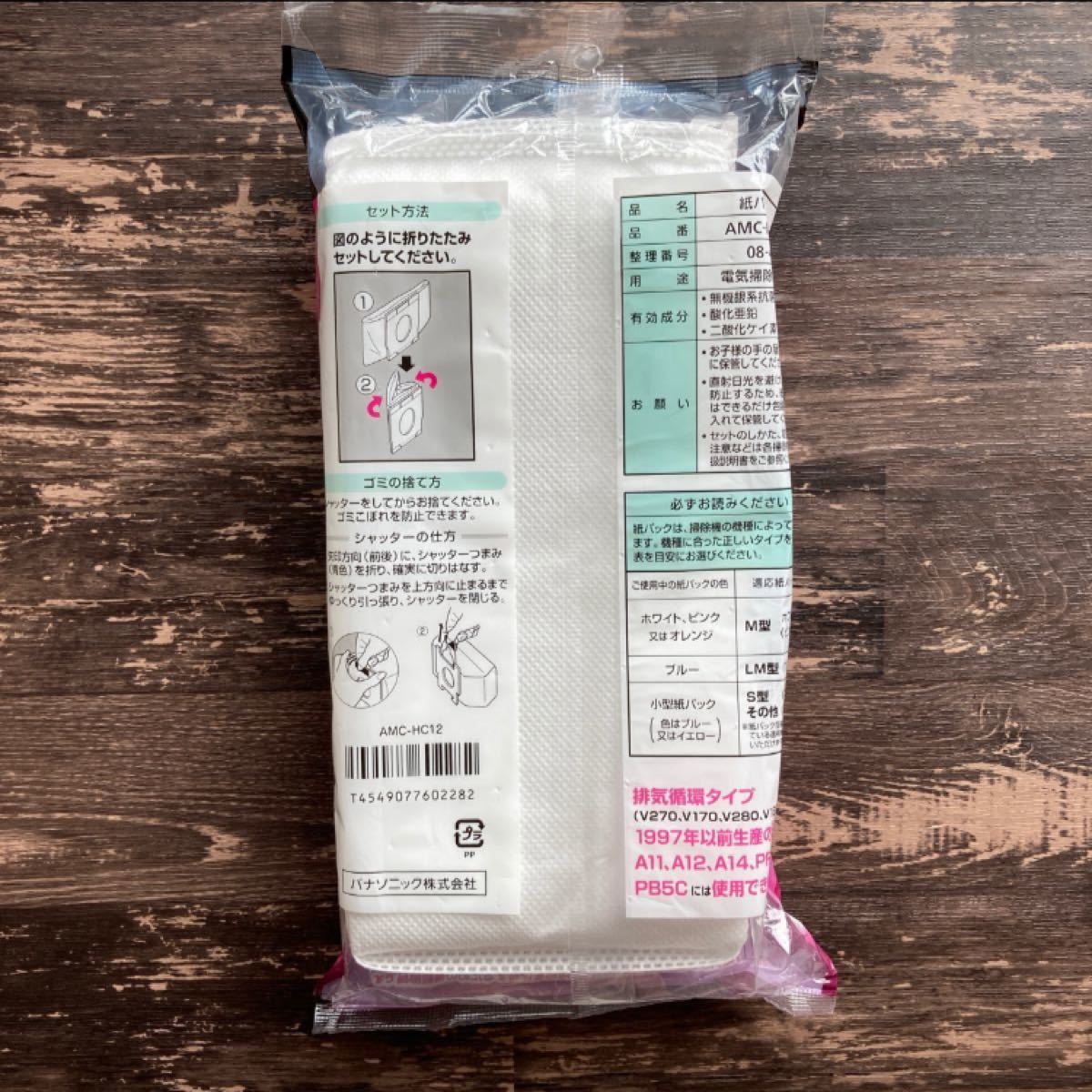 市場 送料無料 逃がさんパック まとめ パナソニック消臭 抗菌加工 市場 送料無料 逃がさんパック まとめ パナソニック消臭 抗菌加工
