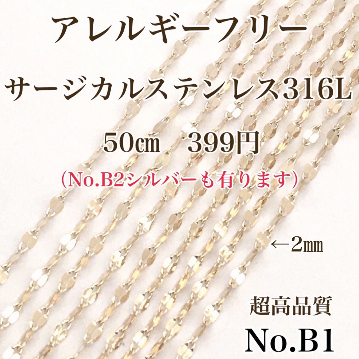 No.1 サージカルステンレス フックピアス ニッケルフリー アクセサリーパーツ　アレルギーフリー  ハンドメイド　