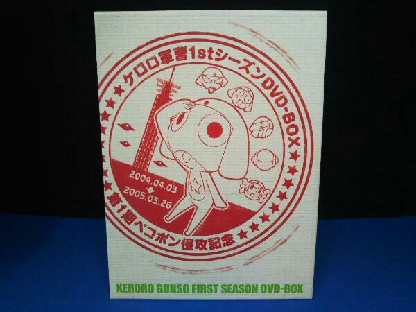 DVD ケロロ軍曹1stシーズン DVD-BOX