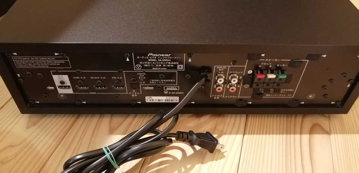 Pioneer パイオニア SA-SWR45 オーディオアンプ - 通販 - guianegro.com.br