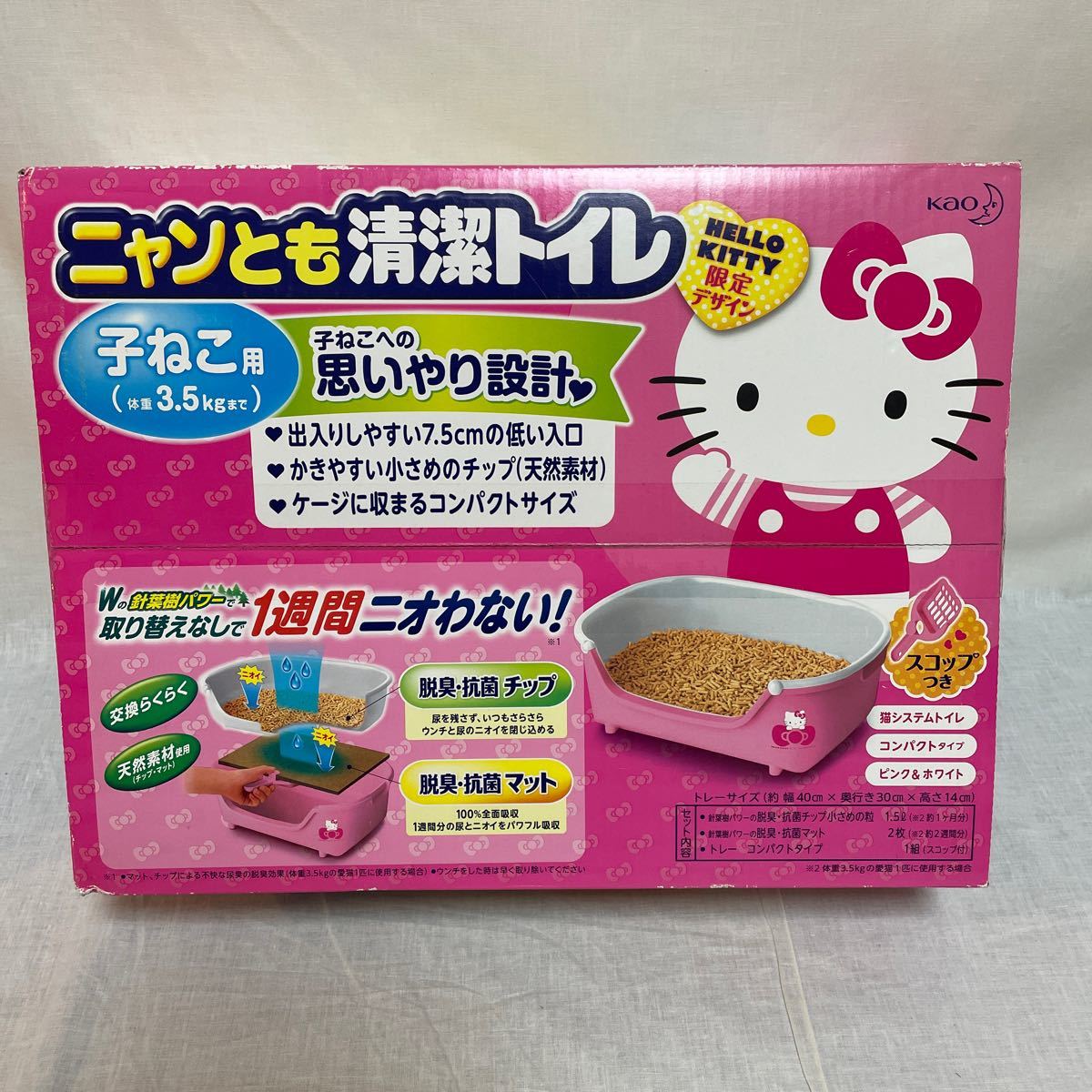 303◯F 花王 ニャンとも清潔トイレHello kitty スペシャル 303◯F 花王 ニャンとも清潔トイレHello kitty スペシャル