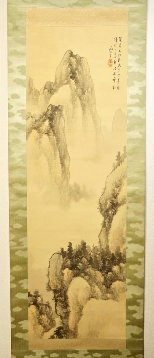 明治期　大瀧雨山作　掛軸　 絹本肉筆　水墨画　山水風景図　共箱　由緒ある旧家の蔵出し品　SHM