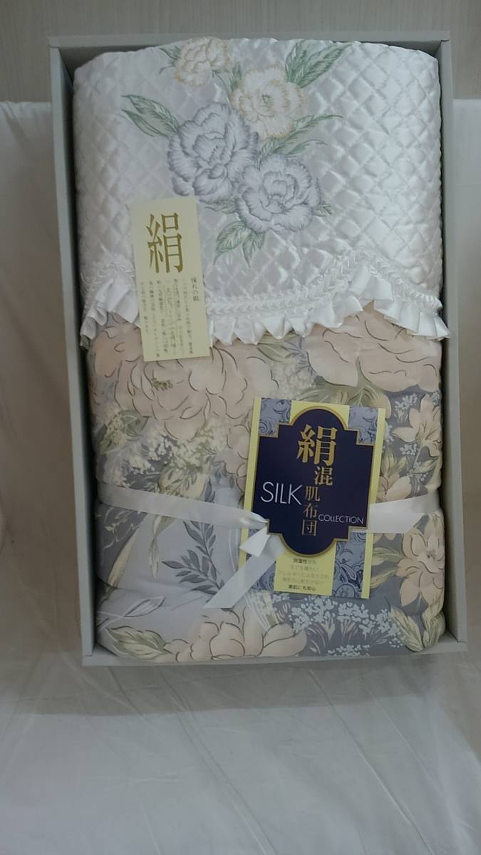 〔菊水‐2509〕silk collection 購買 無料配達 tk 絹混肌布団