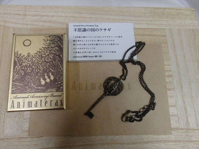 全信頼を寄せる 新品未使用 不思議の国のウサギ(ハンドメイドアクセサリー その他