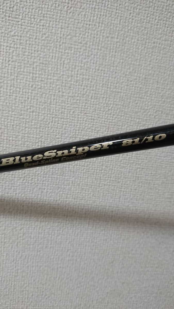 ヤマガブランクス ブルースナイパー BlueSniper 81/10 Blacky (TUNA