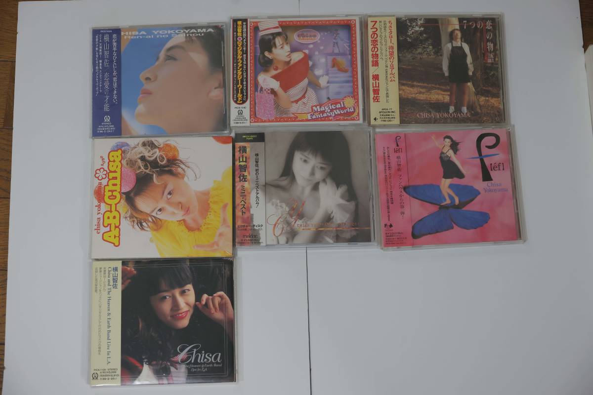 横山智佐【アルバム 7枚セット】 www.disdukcapil.paserkab.go.id