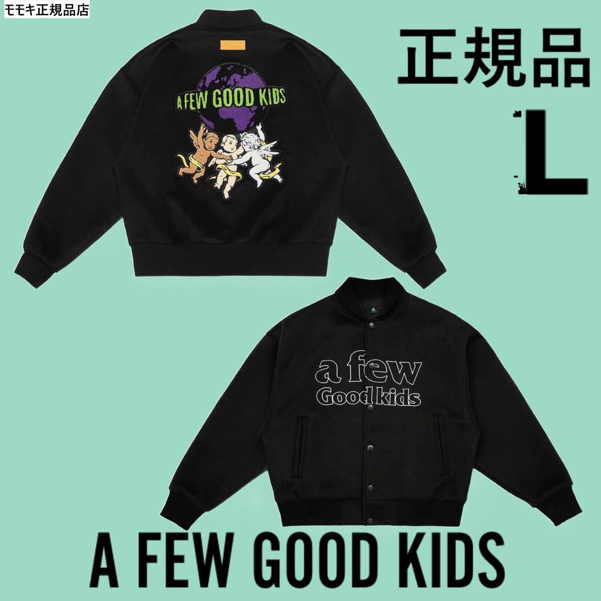 AFGK 正規品A Few Good Kids FFF スタジャン天使ブラック(¥20,000