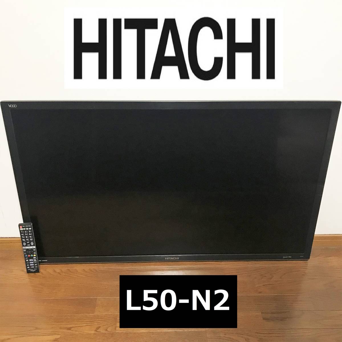 HITACHI 液晶テレビ Wooo L50-N1 [50インチ］ - 映像機器