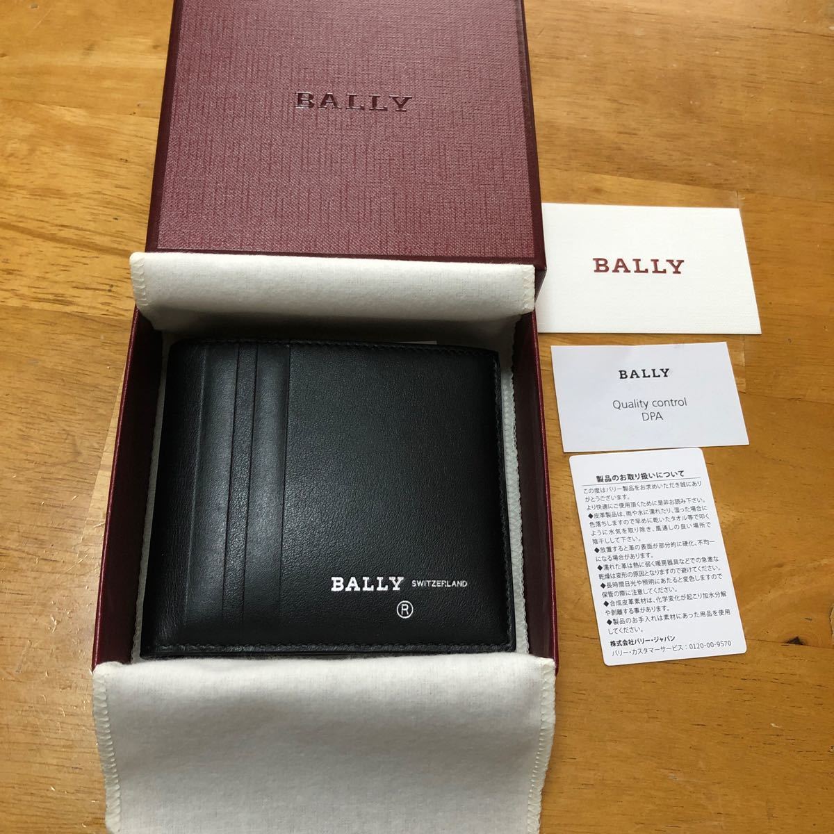 BALLY 6225484 バリー メンズ 二つ折り財布 財布　新品未使用