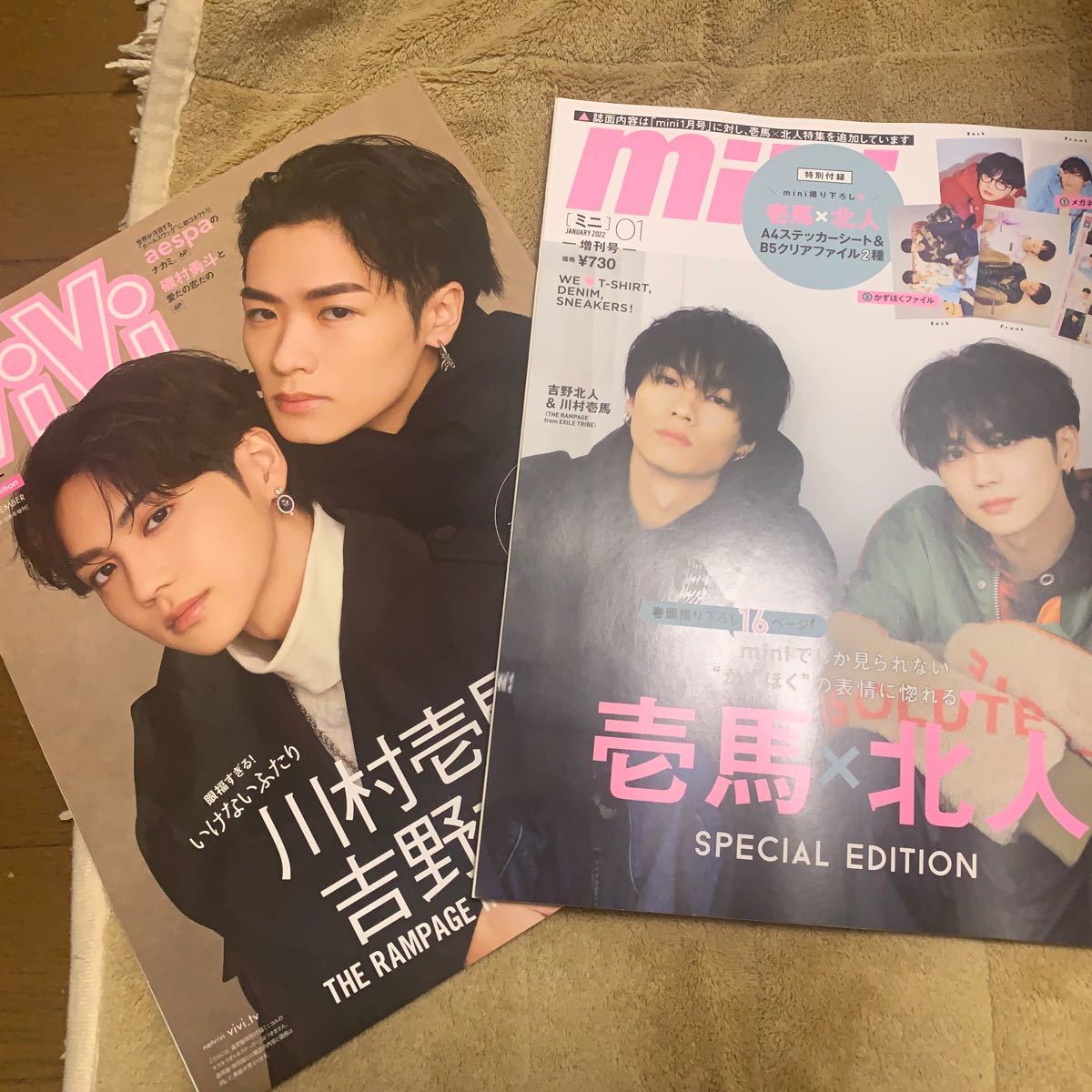 vivi mini 川村壱馬 吉野北人 かずほく - ファッション