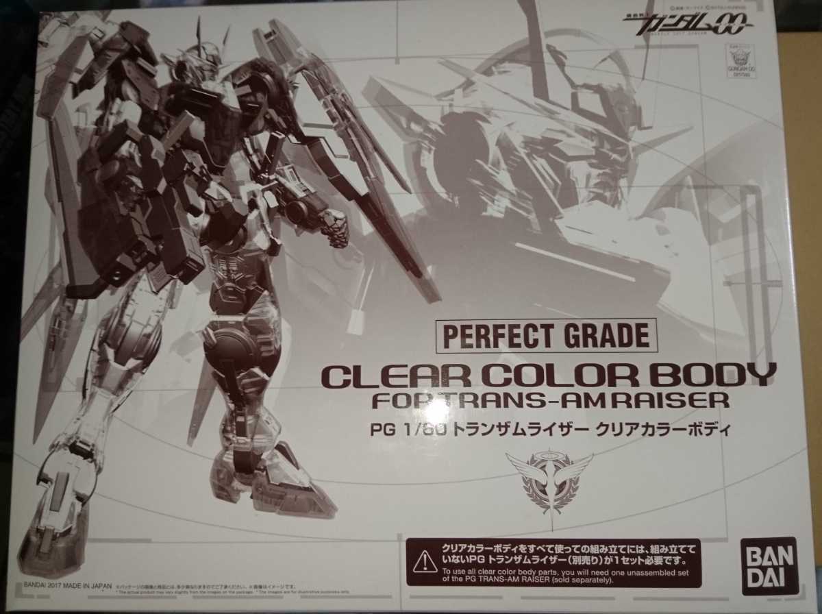 定番の中古商品 クリアカラーボディー トランザムライザー Pg 未組み立て ガンプラ ガンダムダブルオー 限定