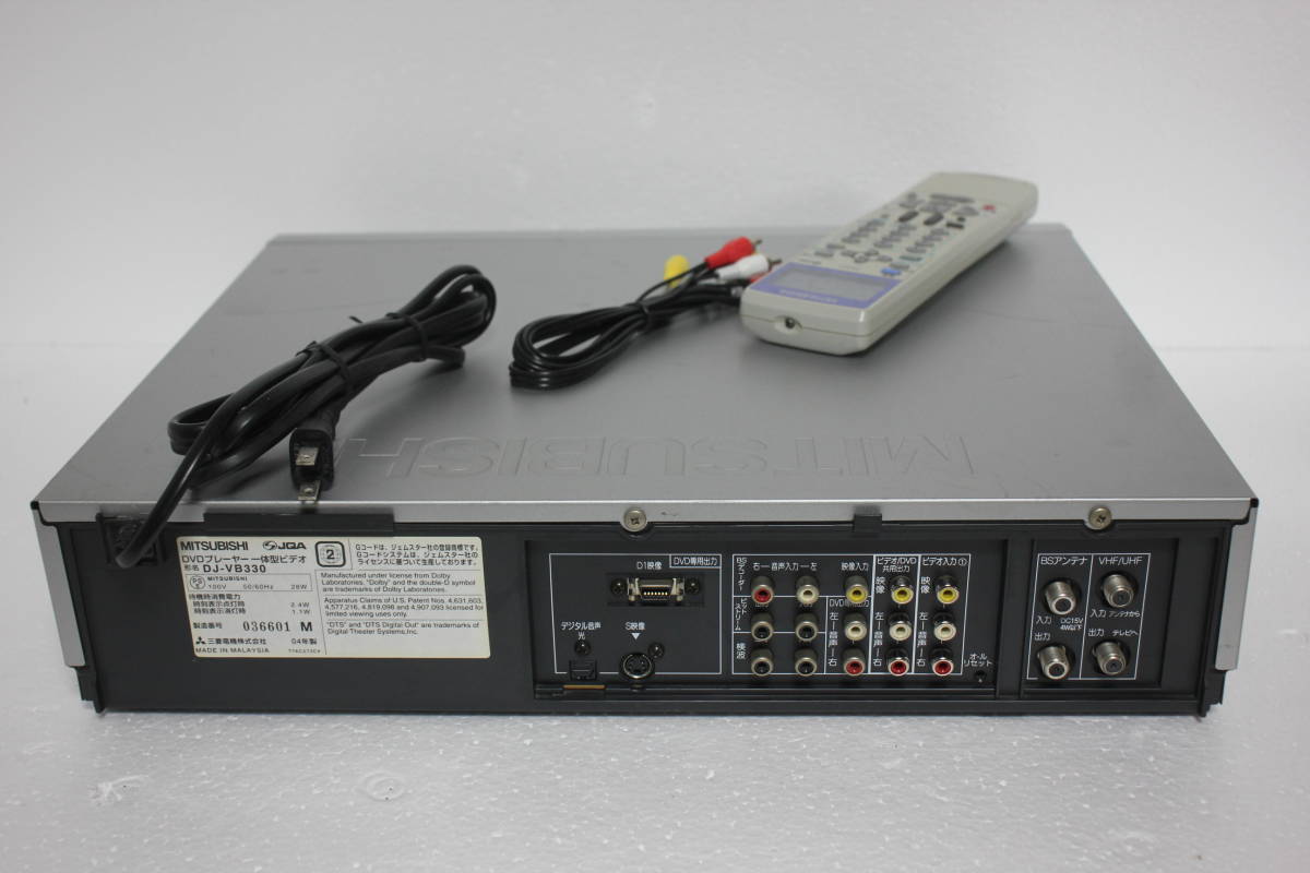 MITSUBISHI DVDプレーヤー一体型VTR DJ-VB330 純正リモコン AV MITSUBISHI DVDプレーヤー一体型VTR DJ-VB330 純正リモコン AV