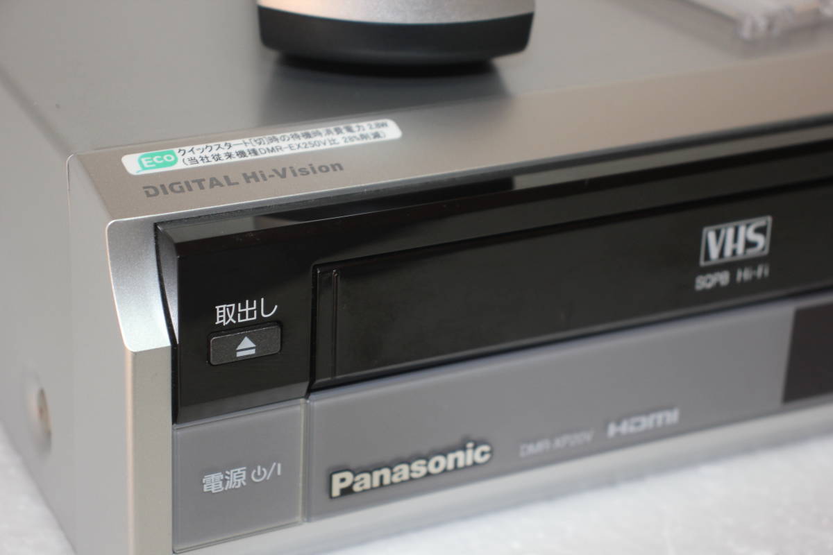 【即決＆送料無料】PANASONIC パナソニック DMR-XP20V VHS⇔HDD(250GB)⇔DVDレコーダー 純正リモコン（電池入）HDMIケーブル有_画像2