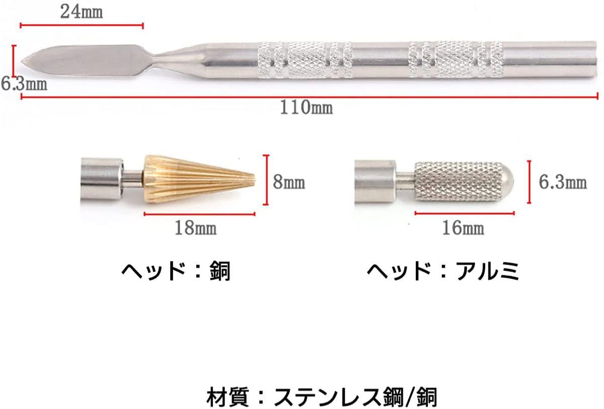 コバ塗り ローラーペン 2本セット　 レザークラフト工具　道具　 ステンレス製