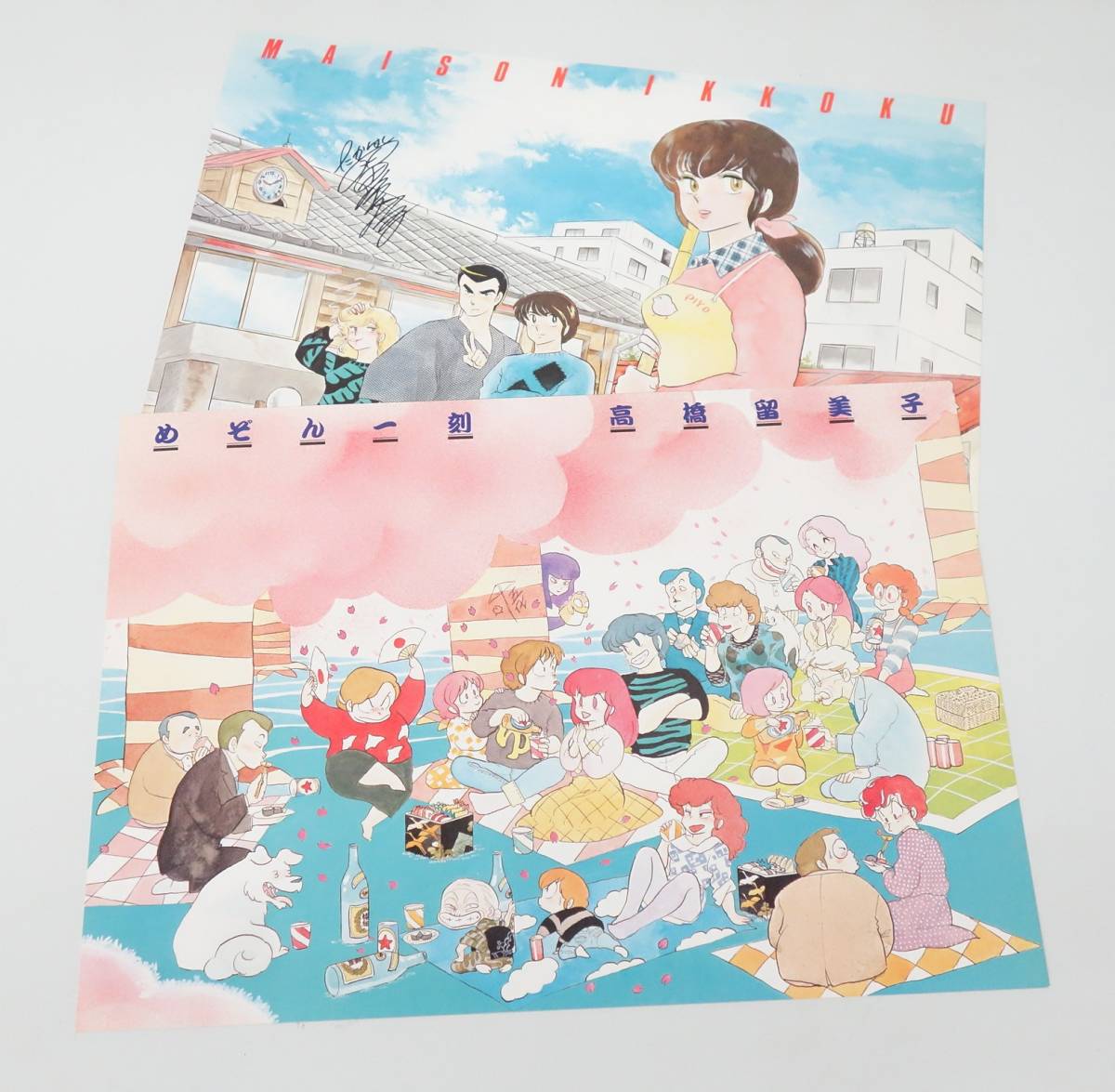 レトロコレクション 当時物 *MAISON COLLECTION めぞん一刻 レトロコレクション 当時物 *MAISON COLLECTION めぞん一刻