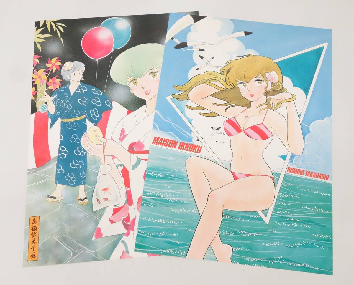 レトロコレクション 当時物 *MAISON COLLECTION めぞん一刻 レトロコレクション 当時物 *MAISON COLLECTION めぞん一刻