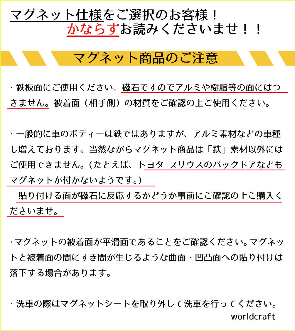 ■_ IN CARステッカーフィッシング 1枚販売■釣り シール 磁石_ 車に カラー、ステッカー／マグネット選択可能☆オリジナル ot