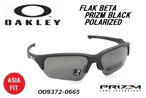 日本に ☆OAKLEY☆オークリー☆FLAK BETA PRIZM POLARIZED ASIA FIT