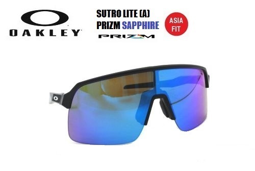 ★2021モデル★OAKLEY★SUTRO LITE (A)★PRIZM 24K★ASIA FIT★OO9463A-1139★サングラス★正規品