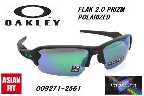 ★OAKLEY★オークリー★FLAK 2.0 POLARIZED ASIA FIT★偏光レンズ★OO9271-2561★アジアフィット★